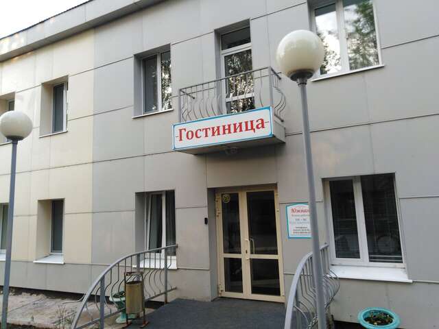 Гостиница Южная Сарапул-14